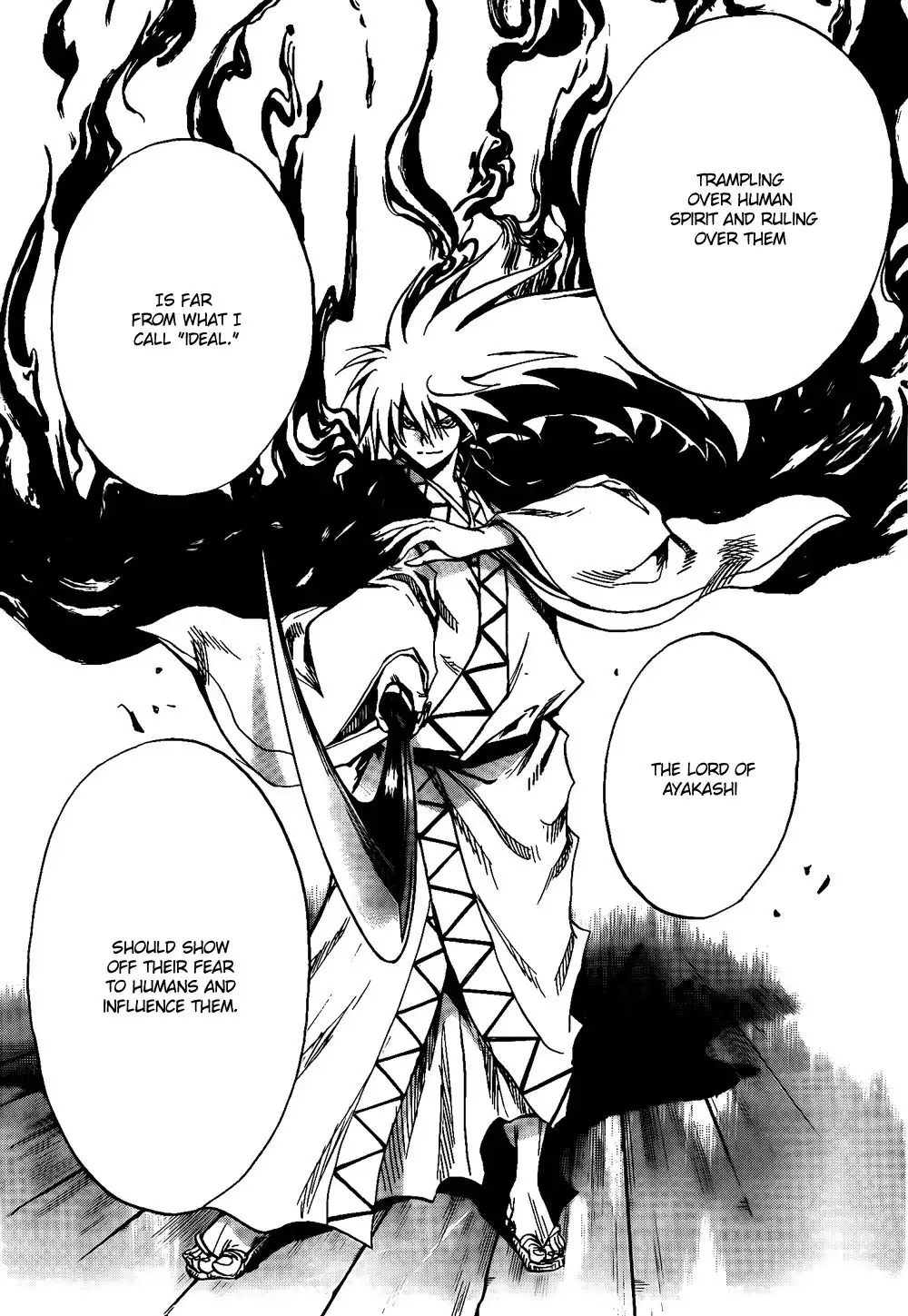 Nurarihyon No Mago Chapter 121 4